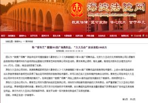 廣場(chǎng)舞作品版權(quán)風(fēng)波 久久互動(dòng)訴愛(ài)奇藝擅播案引發(fā)行業(yè)關(guān)注